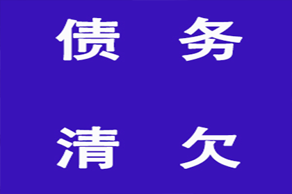 信用卡续期逾期处理指南